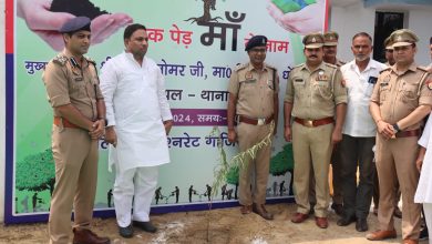 UP Ghaziabad News: MLA and police officers planted trees in Ghaziabad