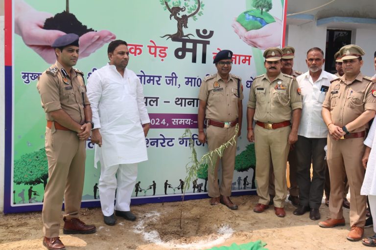 UP Ghaziabad News: MLA and police officers planted trees in Ghaziabad