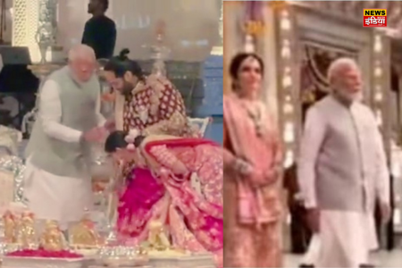 Anant Radhika Wedding: PM Modi arrived at the blessing ceremony, Mukesh Ambani welcomed.