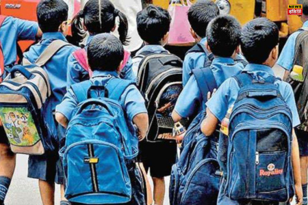 Education Ministry Plan: Children will go to school without bags, Education Ministry can make these big changes!