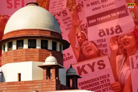 NEET UG Exam Case: Supreme Court hearing on NEET case! The future of 24 lakh students will be decided today