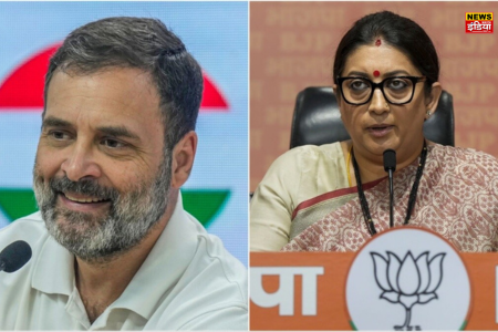 Political News Today: The "enmity" between Rahul Gandhi and Smriti Irani is over! Know how?