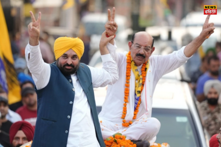 Jalandhar West Bypolls Result 2024: AAP's Mohinder Bhagat wins from Jalandhar West seat