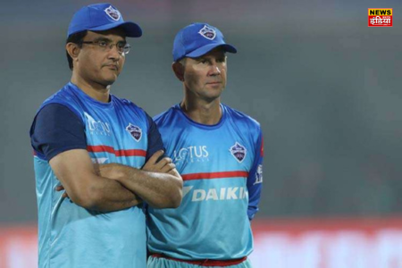 IPL 2025: Who will be the new head coach of Delhi Capitals? Sourav Ganguly announced