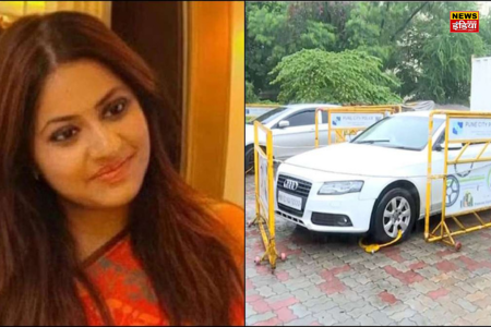 IAS Pooja Khedkar: IAS Pooja Khedkar's luxury Audi car seized, big action by Pune Police