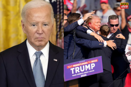 Donald Trump Rally Firing: Donald Trump's companion held the President responsible for the attack on Joe Biden's instigation