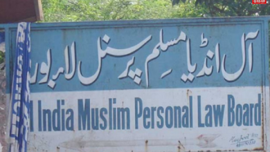 Muslim Personal Law Board: Muslim Board rejects Supreme Court's decision