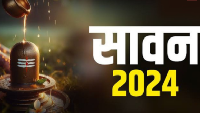 Sawan 2024: Know the date, auspicious time, worship method, importance and history of Shravan month