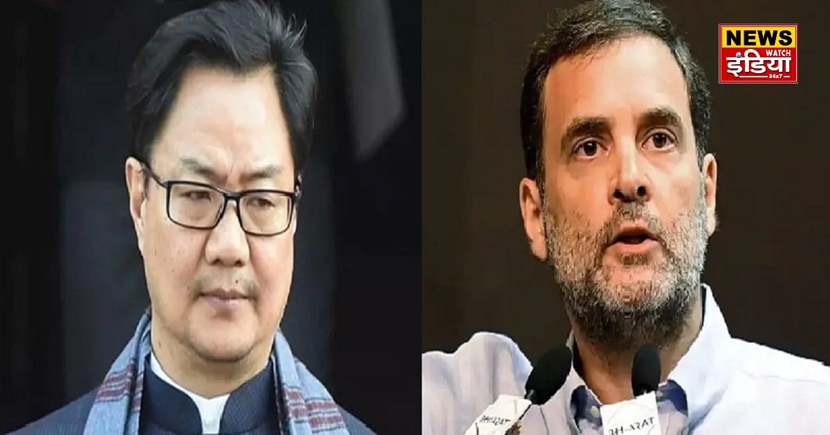 There was a heated argument between Rahul and Kiren Rijiju in the House.