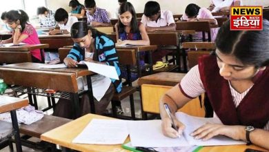 Changes made in the board exam pattern, 12th report card will be made by combining marks of 9th, 10th, and 11th!