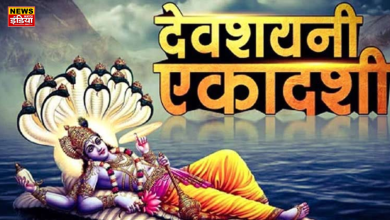 Devshayani Ekadashi