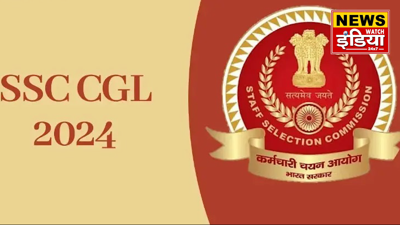 Last date for SSC CGL Exam 2024 is today, fill the form soon, lest you miss the opportunity.