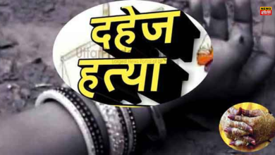 UP Ghaziabad News: Newly married woman becomes victim of dowry in Ghaziabad