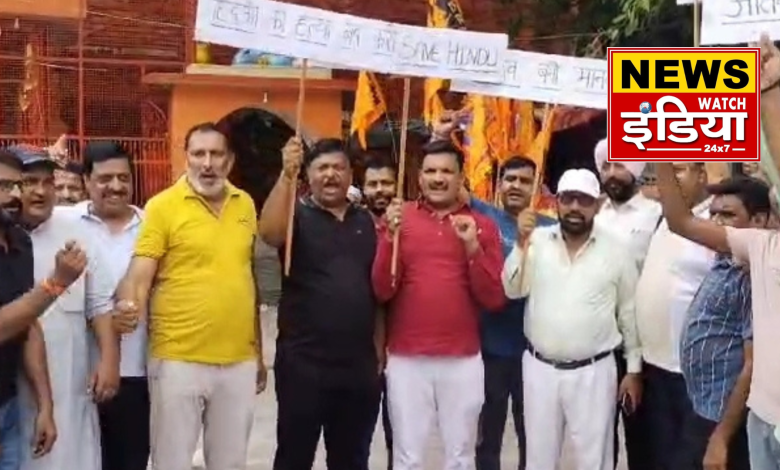 Hindu community in Amroha protested against the atrocities against Hindus in Bangladesh