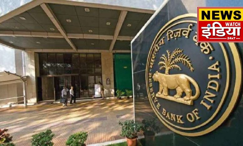 RBI is giving college students a chance to win up to ₹ 10,00,000, know how you can become a winner