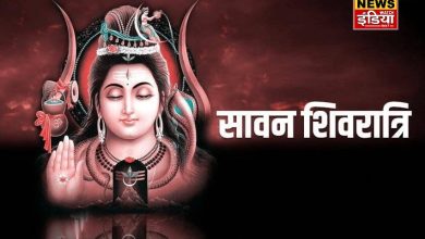 When is Sawan Shivratri fast? Know the auspicious time and method of worship