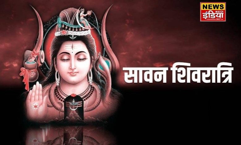 When is Sawan Shivratri fast? Know the auspicious time and method of worship