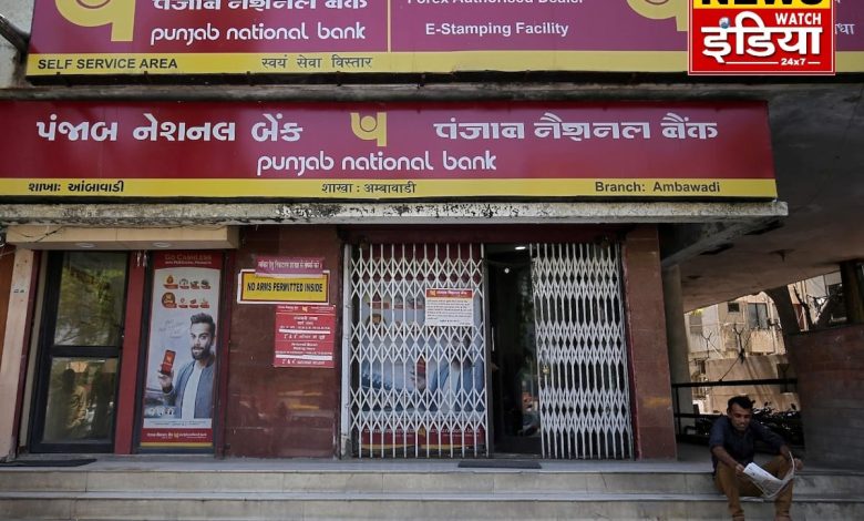 PNB customers will get a big shock, complete this work before 12th August