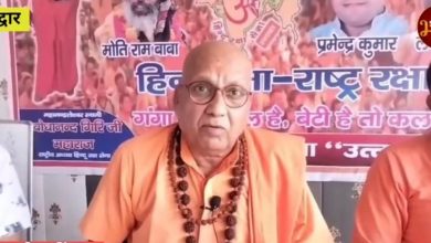 Serious allegations again leveled against Acharya Mahamandaleshwar Swami Kailashanand Giri Maharaj