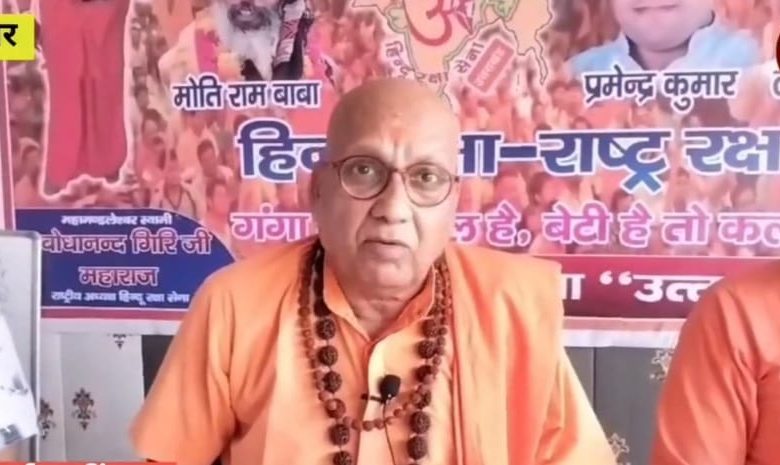 Serious allegations again leveled against Acharya Mahamandaleshwar Swami Kailashanand Giri Maharaj