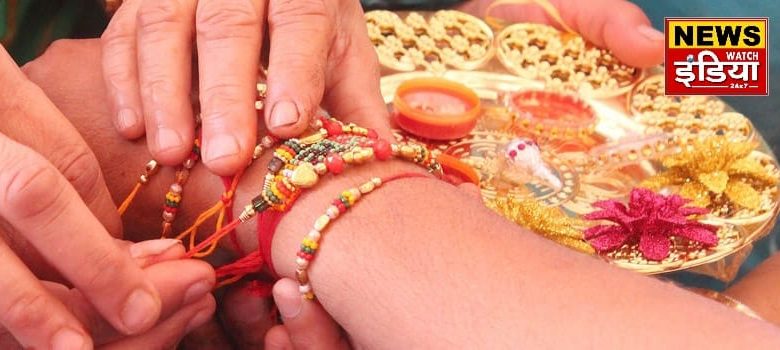 There will be danger of Bhadra on Rakshabandhan! Know the right time to tie Rakhi