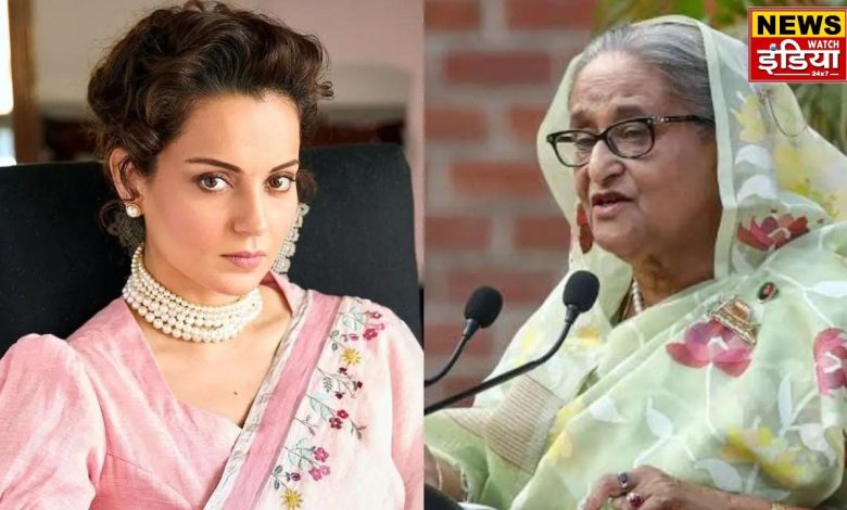 I know why she came to India… Kangana Ranaut told the reason for Sheikh Hasina's visit to India