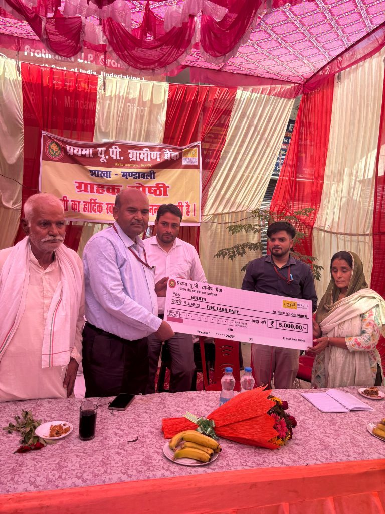 After death in a road accident, the insurance company gave a check of 5 lakhs