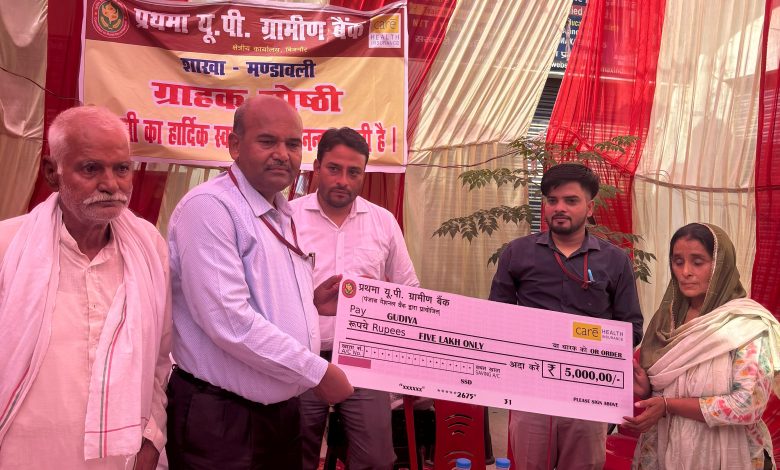 After death in a road accident, the insurance company gave a check of 5 lakhs