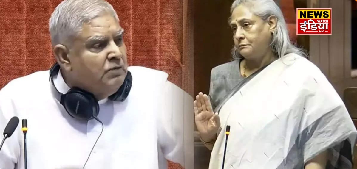 Your tone is not right.. Jagdeep Dhankhar got angry on Jaya Bachchan's allegations, immediately walked out