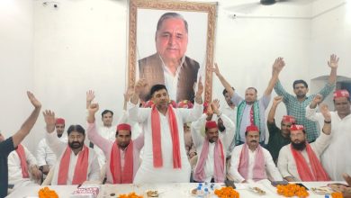 Meeting organized at Samajwadi Party office