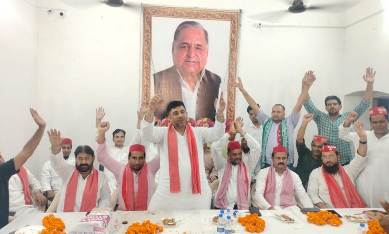 Meeting organized at Samajwadi Party office