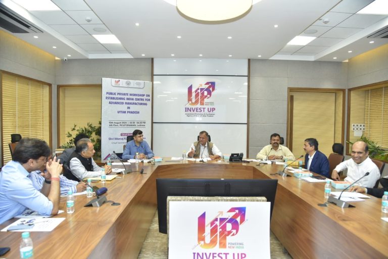 Public-private workshop organized for India's first advanced manufacturing center in UP