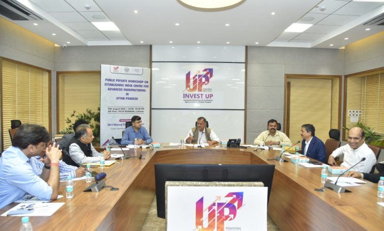 Public-private workshop organized for India's first advanced manufacturing center in UP