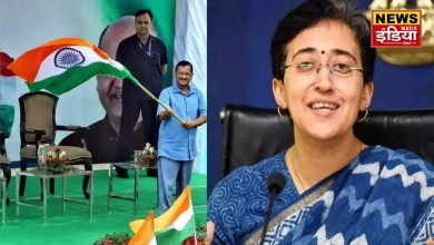 Atishi rejected CM Kejriwal's proposal, know the whole matter