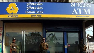 Bumper recruitment for 300 posts in Indian Bank, apply like this