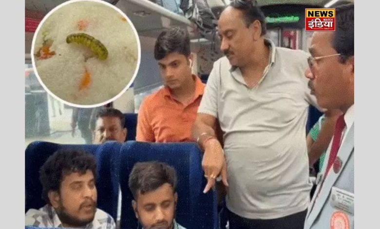 Once again a worm was found in the food of Vande Bharat Express, passengers created a ruckus