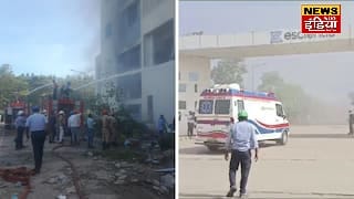 Blast in Andhra Pradesh pharma plant, 17 dead, CM Naidu will visit the spot