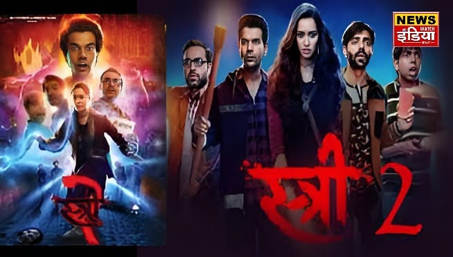 Bollywood is shocked! Stree 2 broke this record...