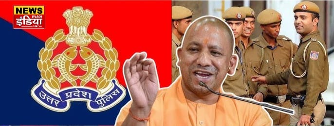 CM Yogi's big announcement, there will be bumper recruitment in UP Police