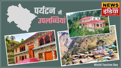 Achievements in Uttarakhand tourism and expansion of homestay scheme