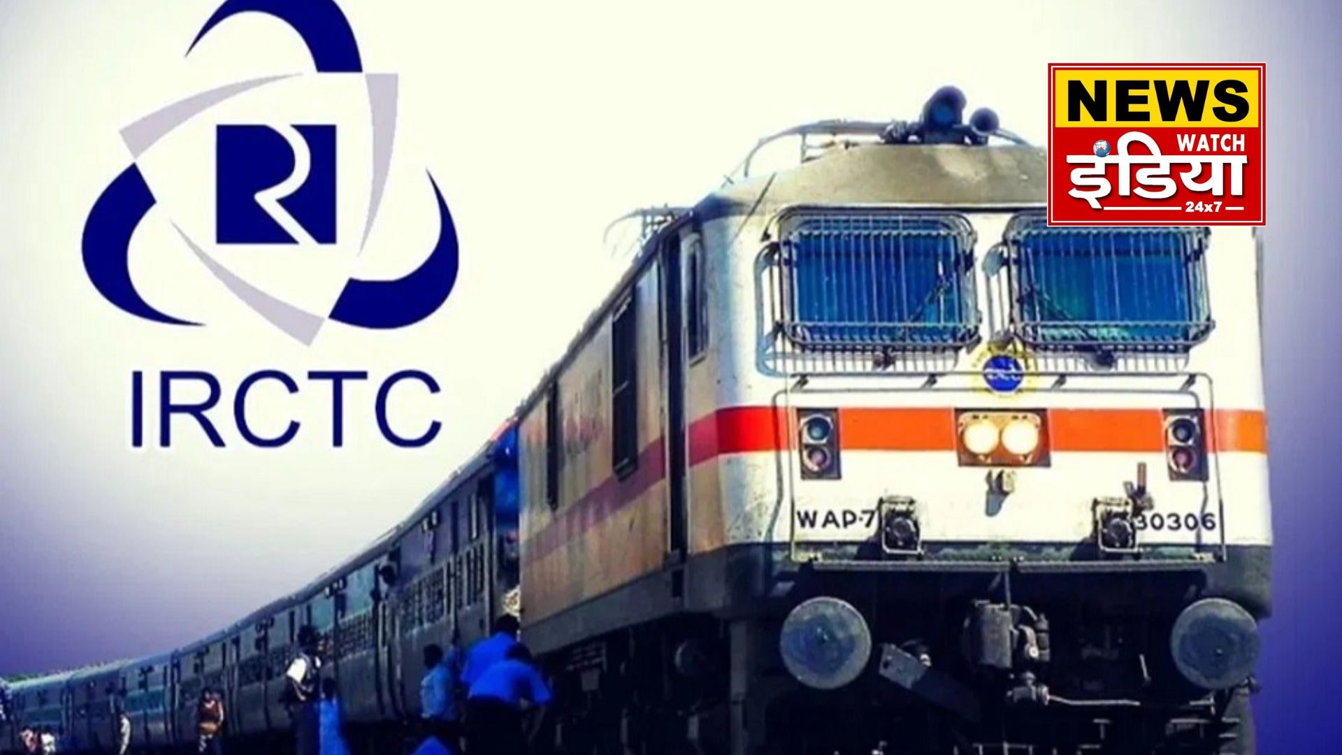 Now train tickets can be booked on call also, IRCTC's new voice ticket system launched
