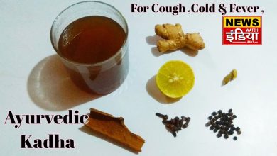 Have you got cold and cough due to getting wet in the rain? Get instant relief from this desi decoction