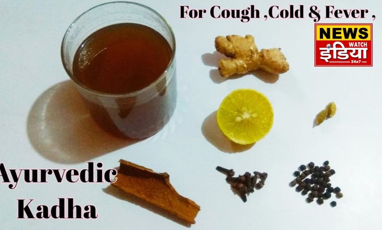 Have you got cold and cough due to getting wet in the rain? Get instant relief from this desi decoction