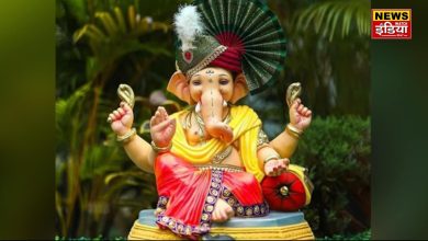 On which day will Bappa come home, 6th or 7th September, know the date and auspicious time