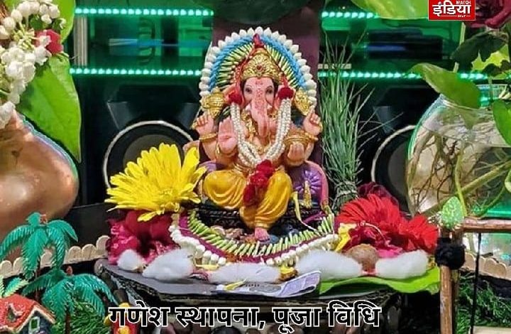 Do you know the correct rules and method of bringing Ganeshji home?