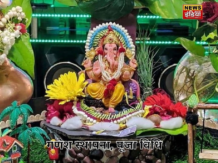 Do you know the correct rules and method of bringing Ganeshji home?