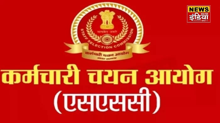 SSC GD Constable notification is here, direct recruitment for 10th pass