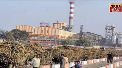 Good news! CM Yogi gave a big gift to the sugar mills of these districts of UP