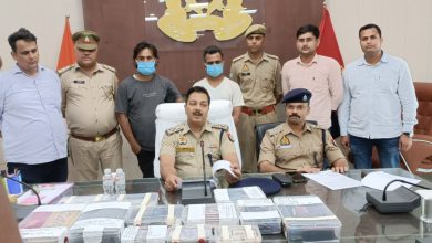 Two arrested for cheating Bank of Baroda of lakhs