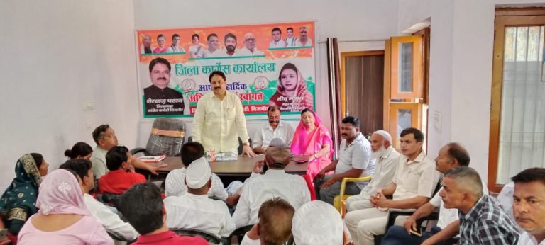 Monthly meeting of District Congress Committee at Congress Office